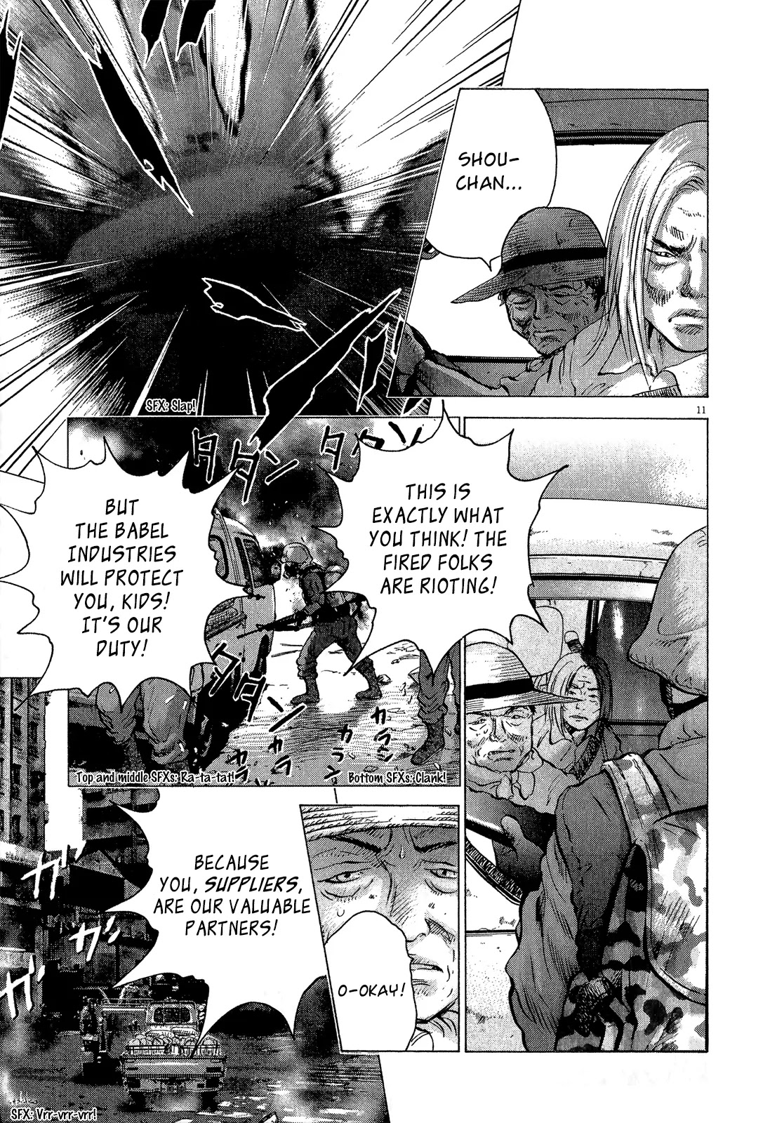 Sprite chapter 36 page 12