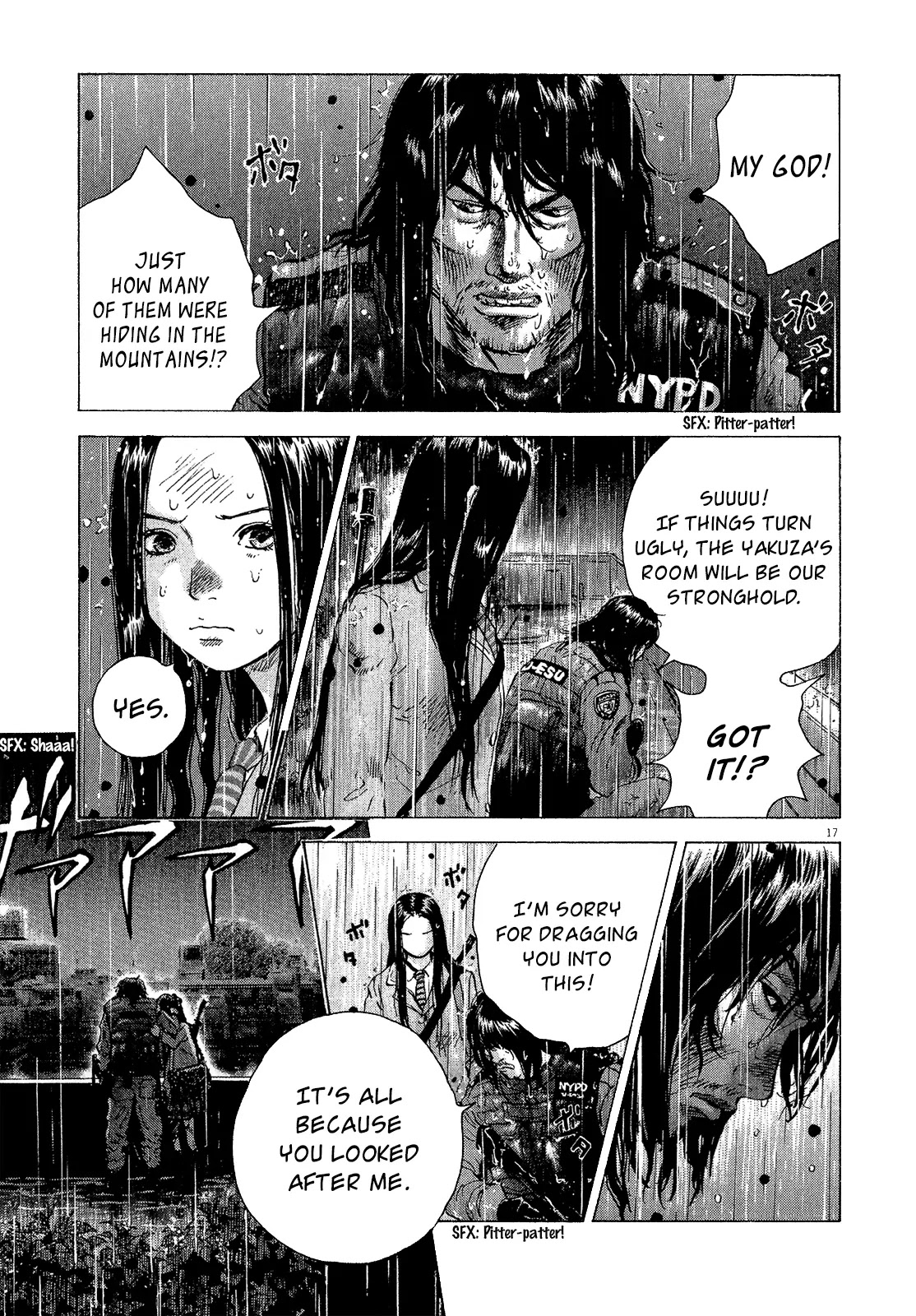 Sprite chapter 37 page 16