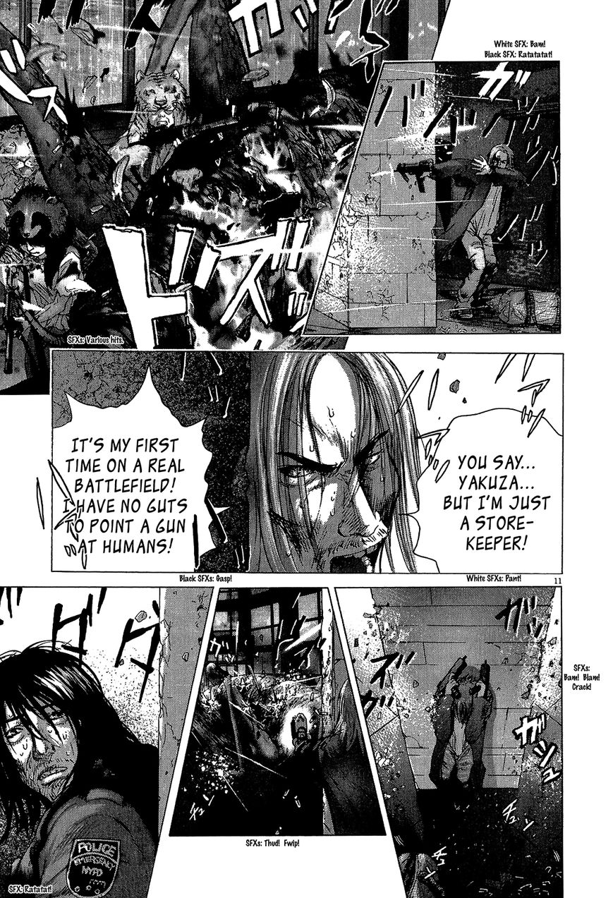 Sprite chapter 39 page 12