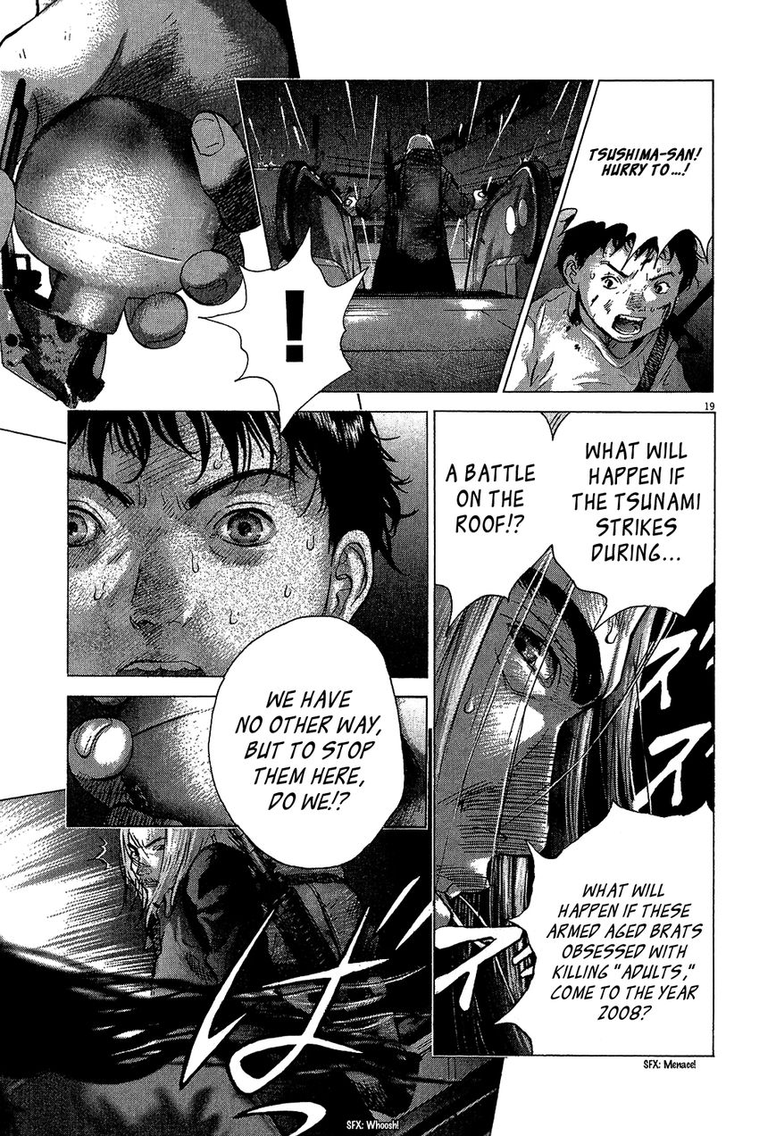 Sprite chapter 39 page 19