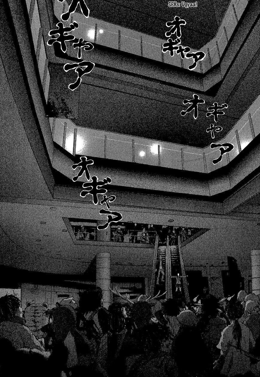 Sprite chapter 39 page 23