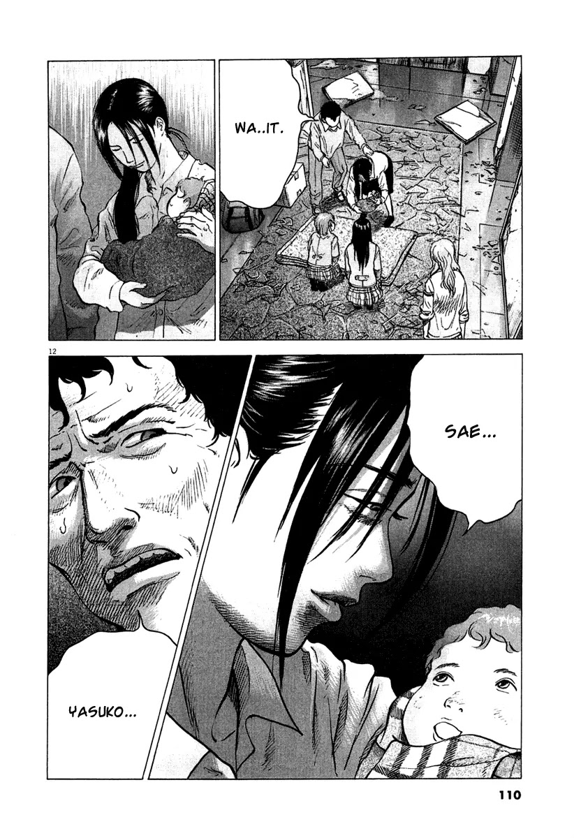 Sprite chapter 4 page 13