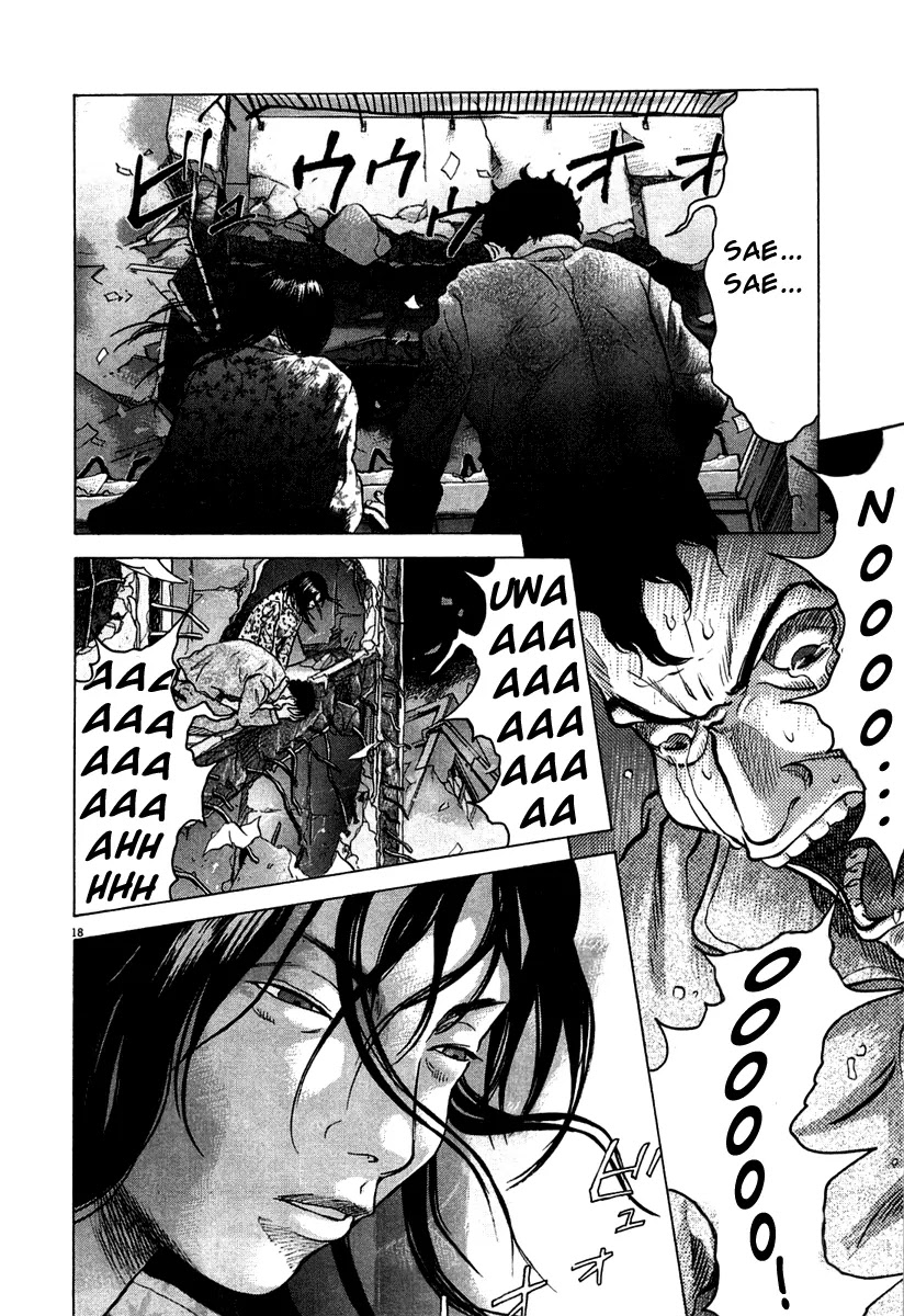 Sprite chapter 4 page 19