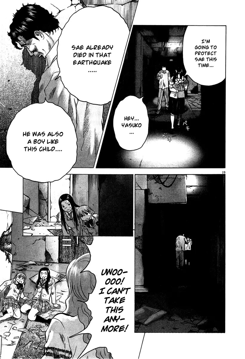 Sprite chapter 4 page 20