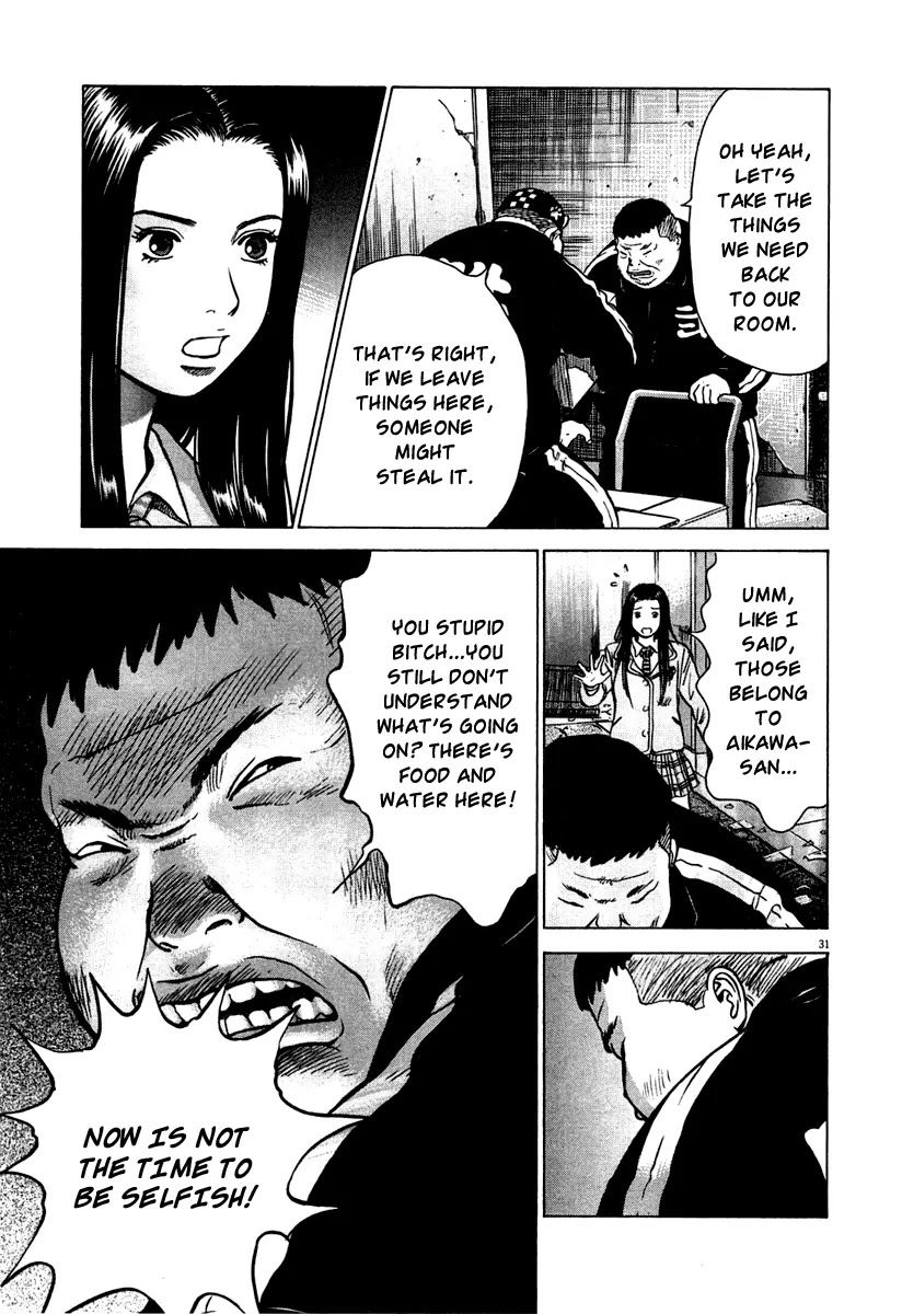 Sprite chapter 4 page 32