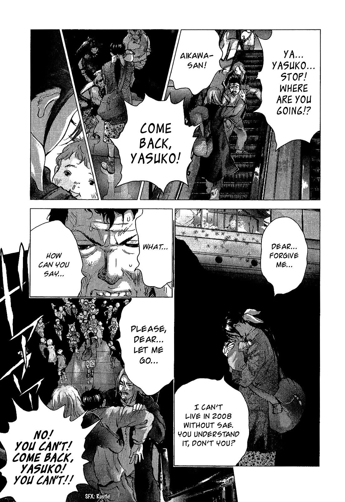 Sprite chapter 40 page 12