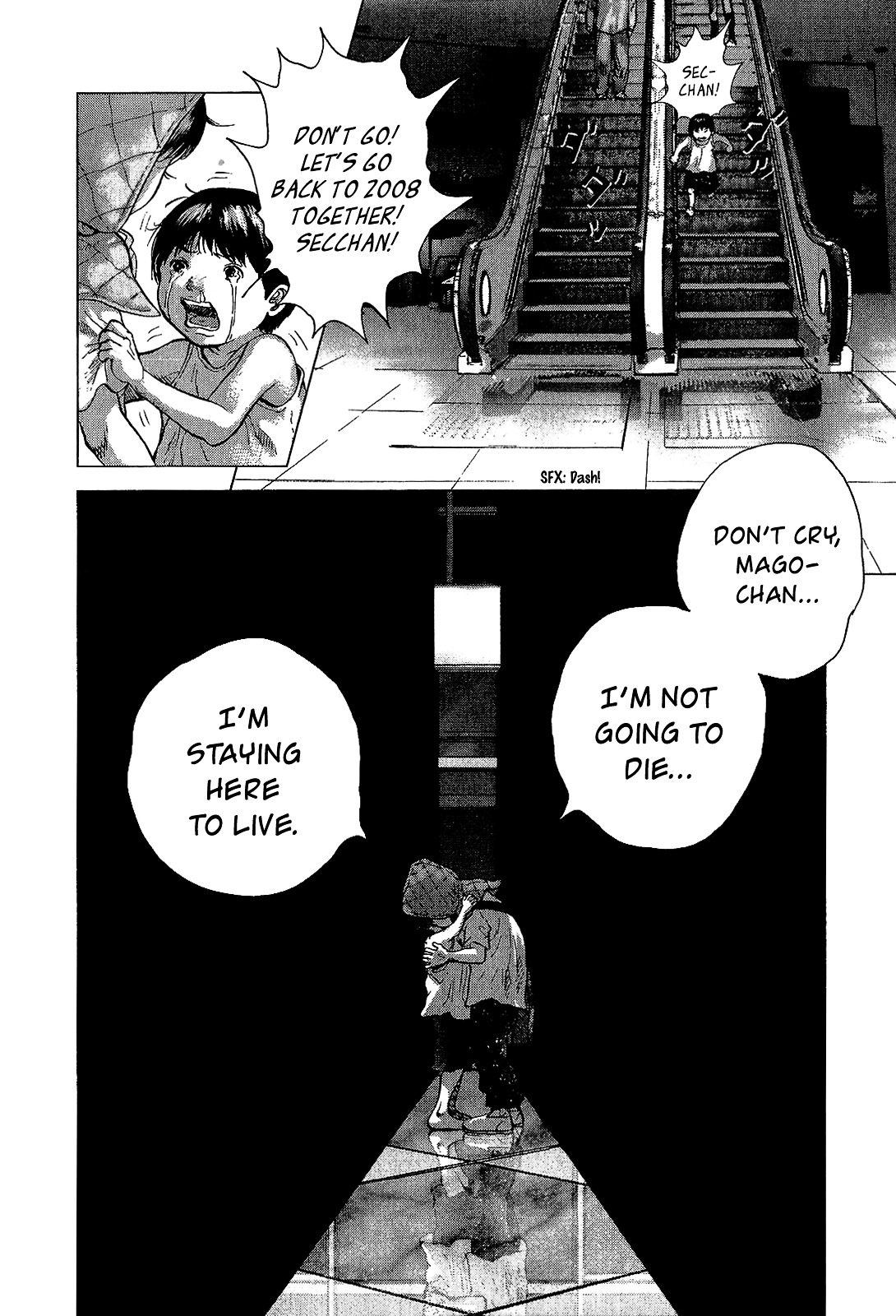 Sprite chapter 40 page 18