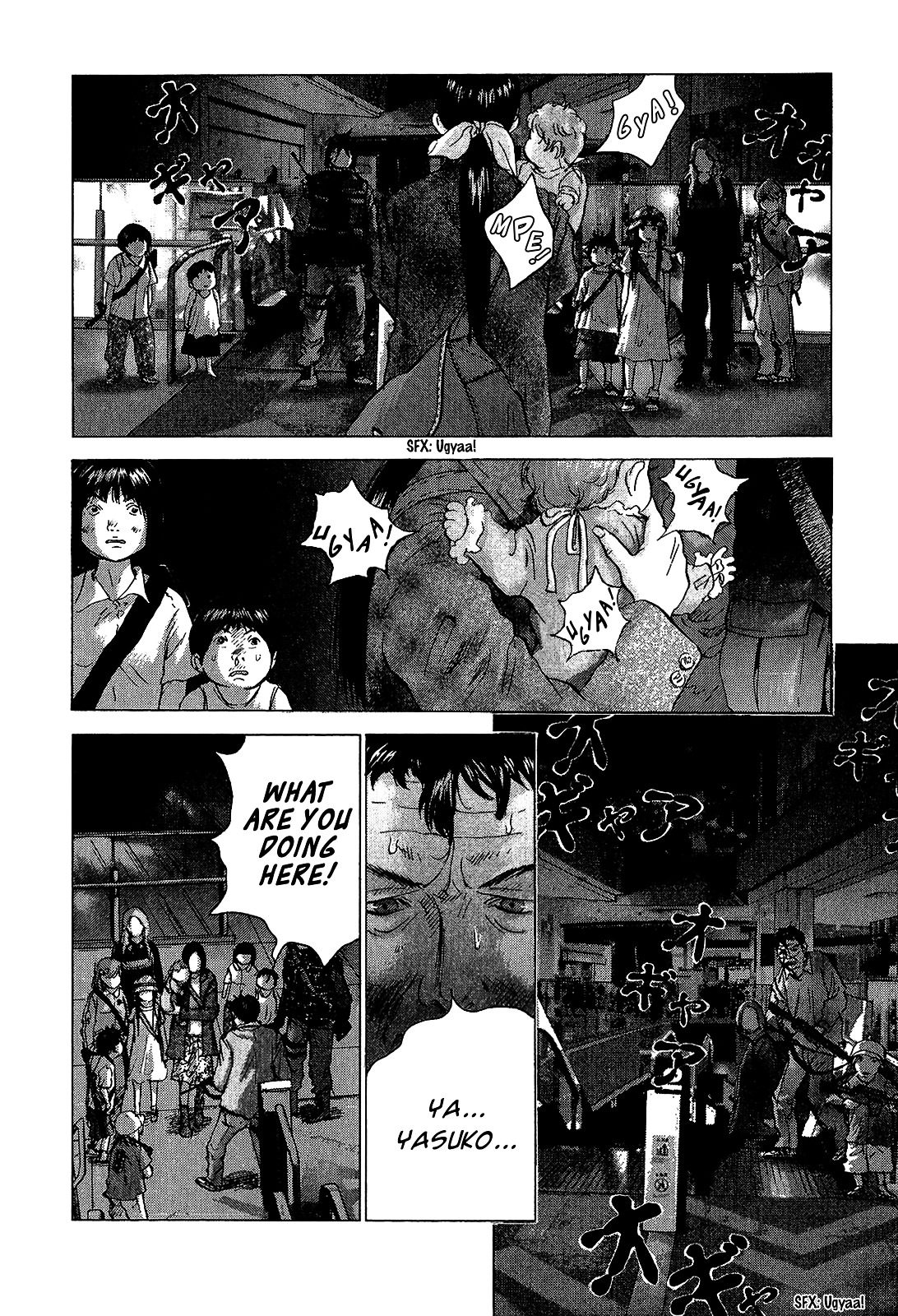 Sprite chapter 40 page 4