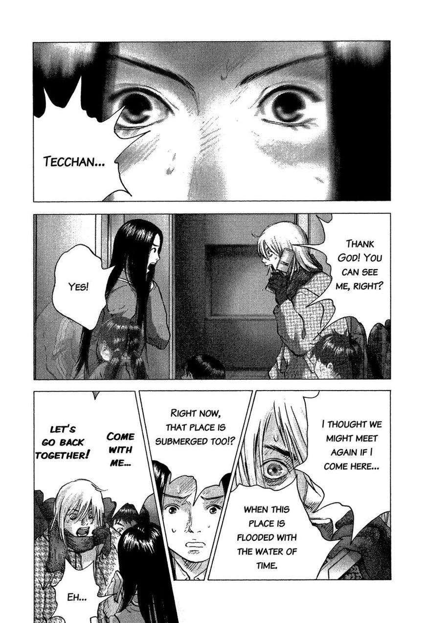 Sprite chapter 42 page 17