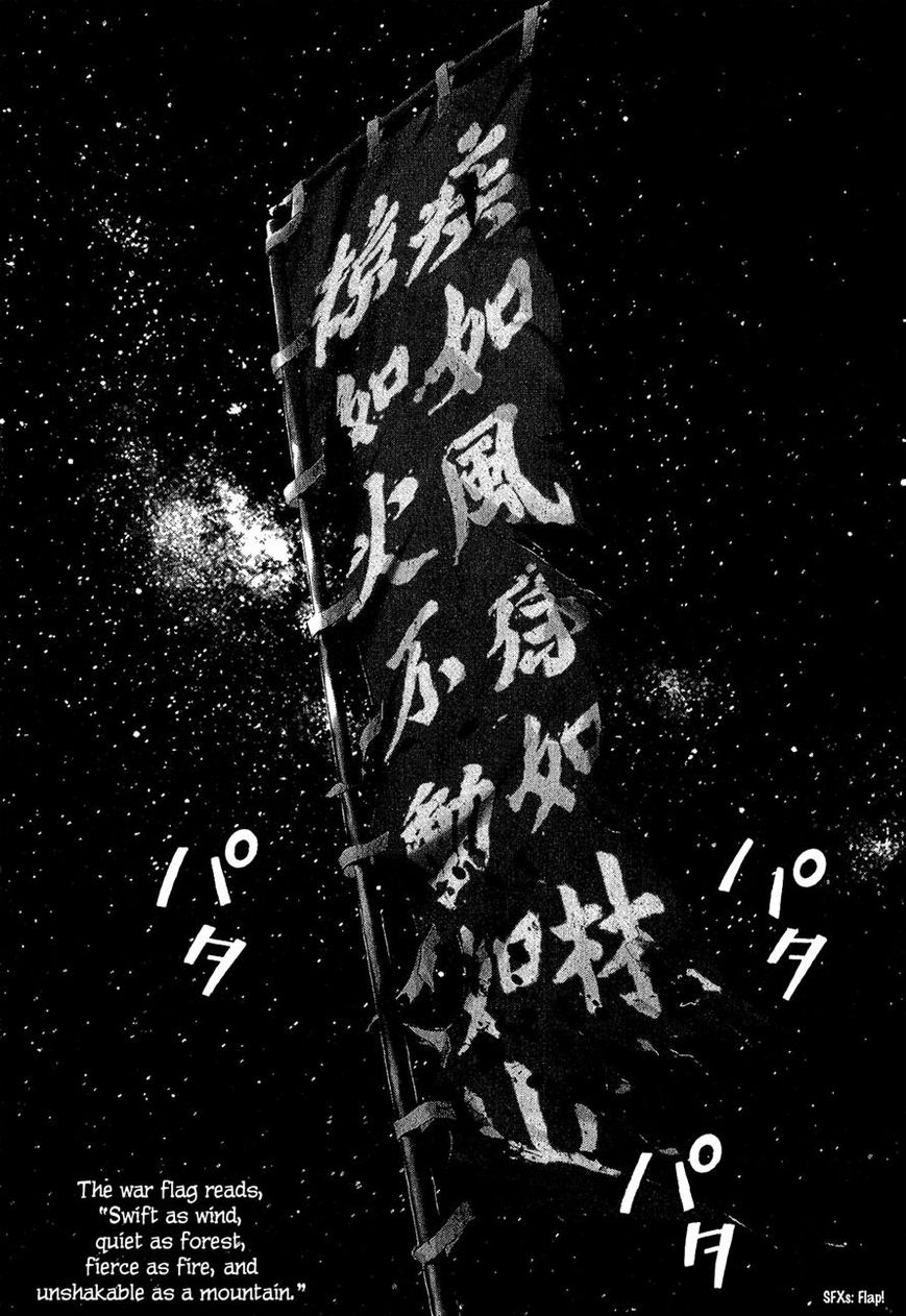 Sprite chapter 42 page 30