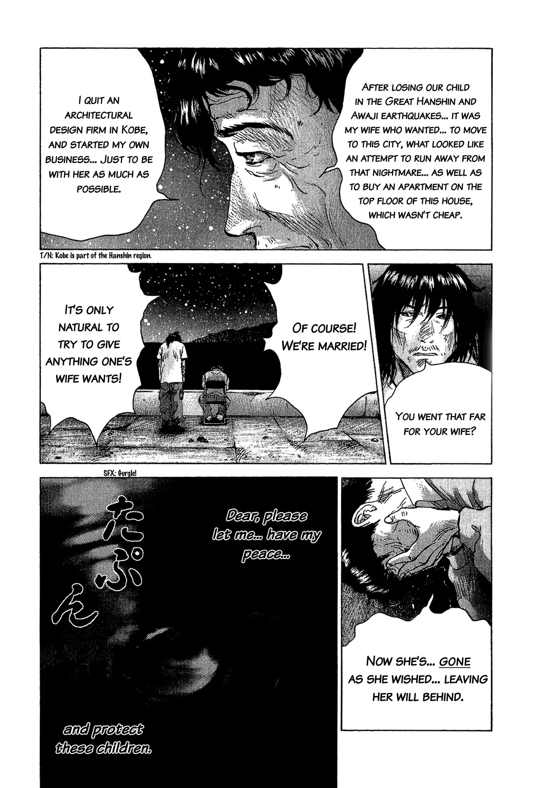 Sprite chapter 43 page 12