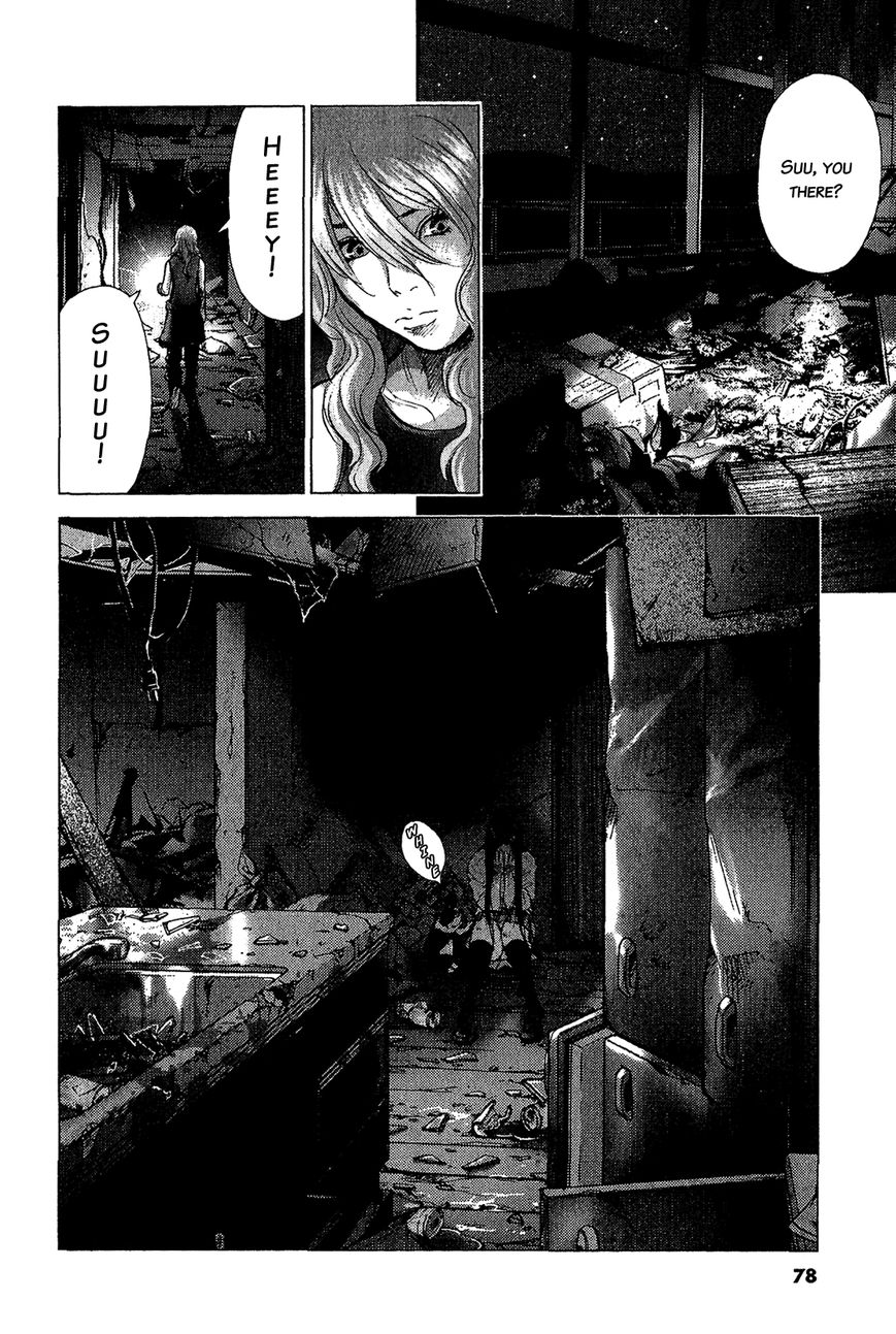 Sprite chapter 44 page 19