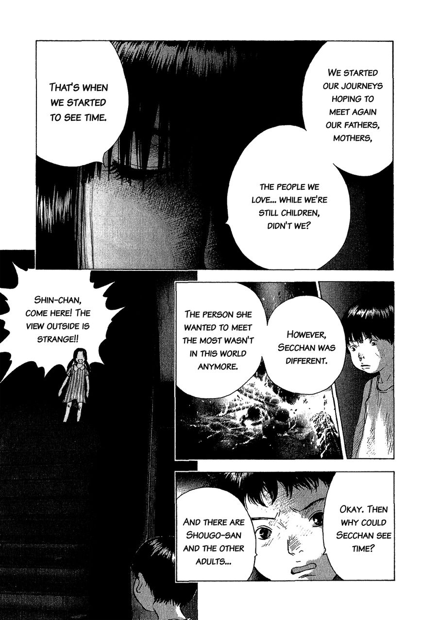 Sprite chapter 44 page 5