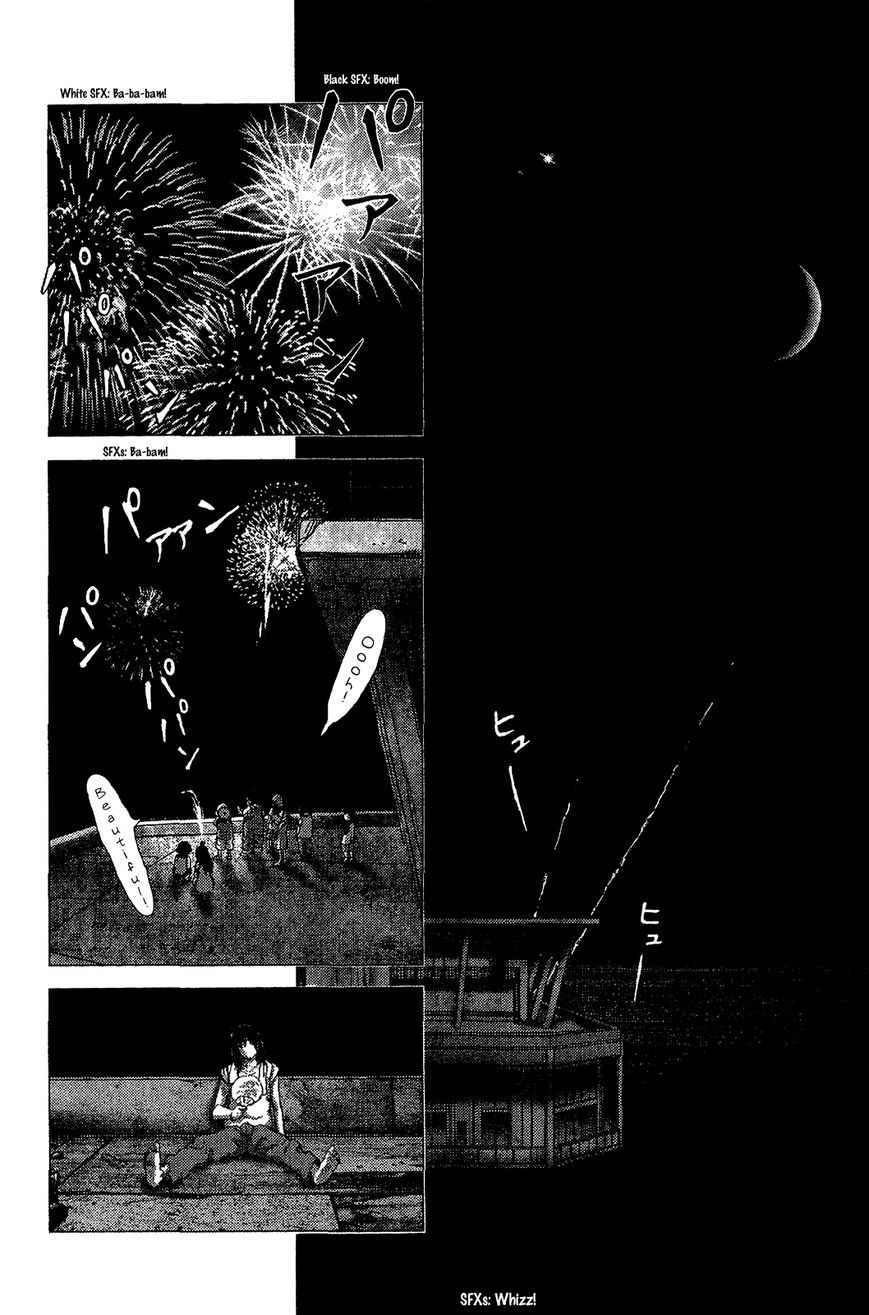 Sprite chapter 44 page 9