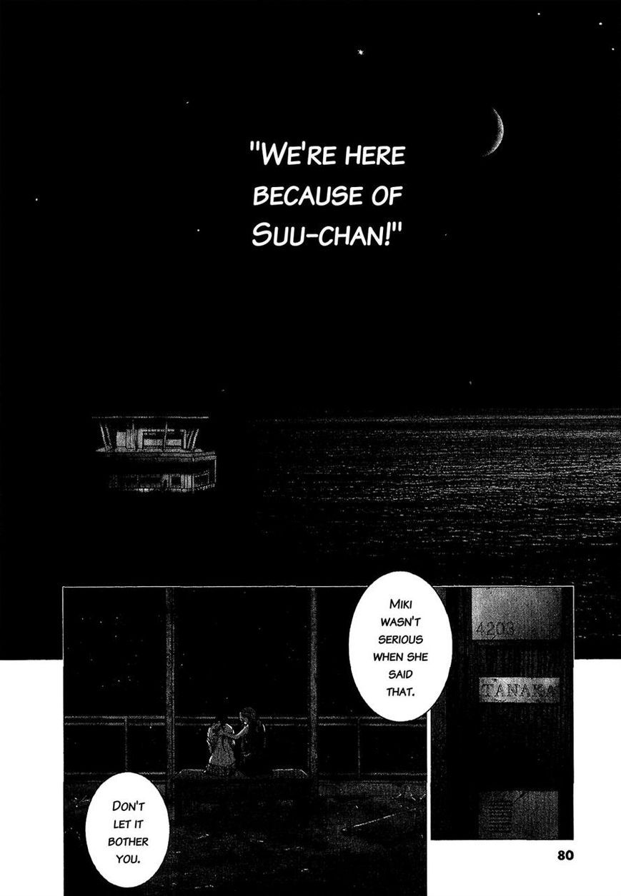 Sprite chapter 45 page 2