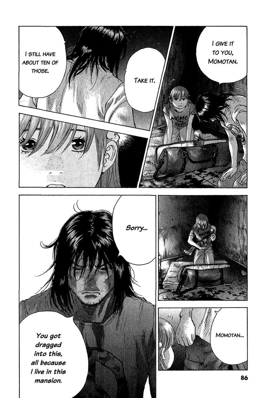 Sprite chapter 45 page 8