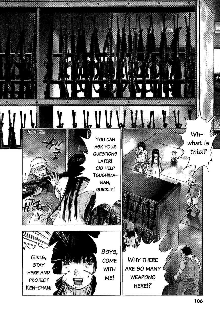 Sprite chapter 46 page 7