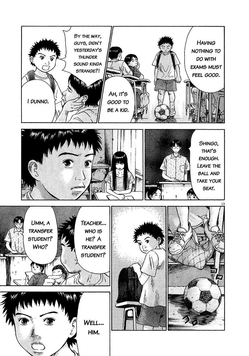 Sprite chapter 47.1 page 11