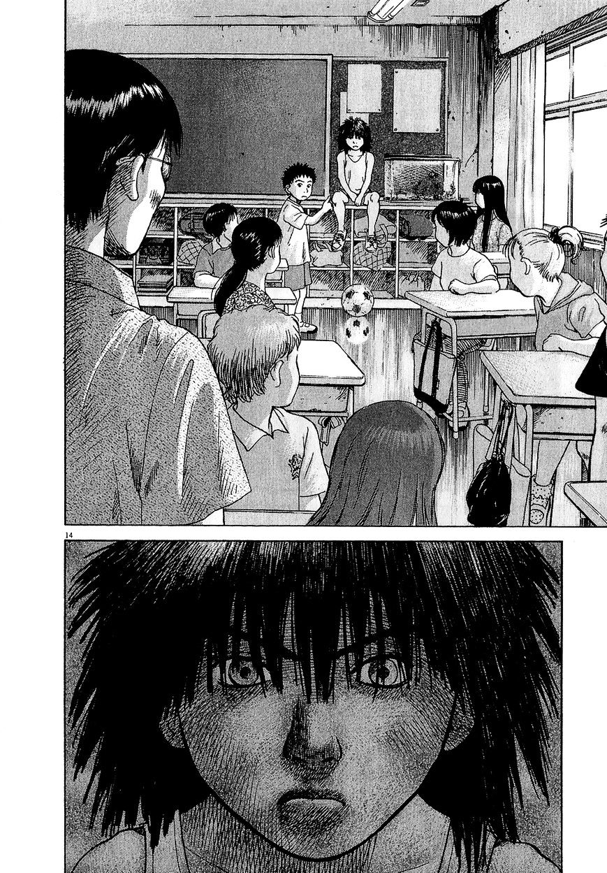 Sprite chapter 47.1 page 12