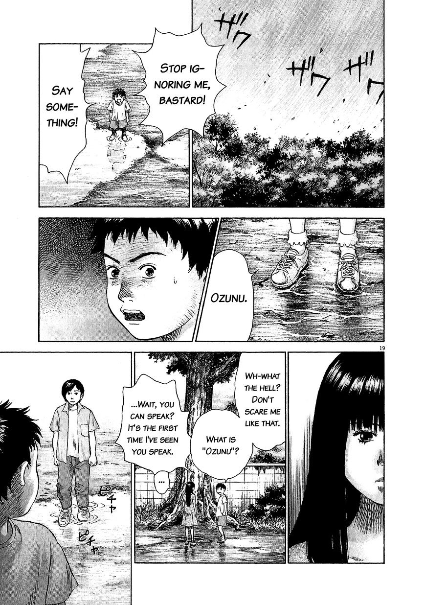 Sprite chapter 47.1 page 17