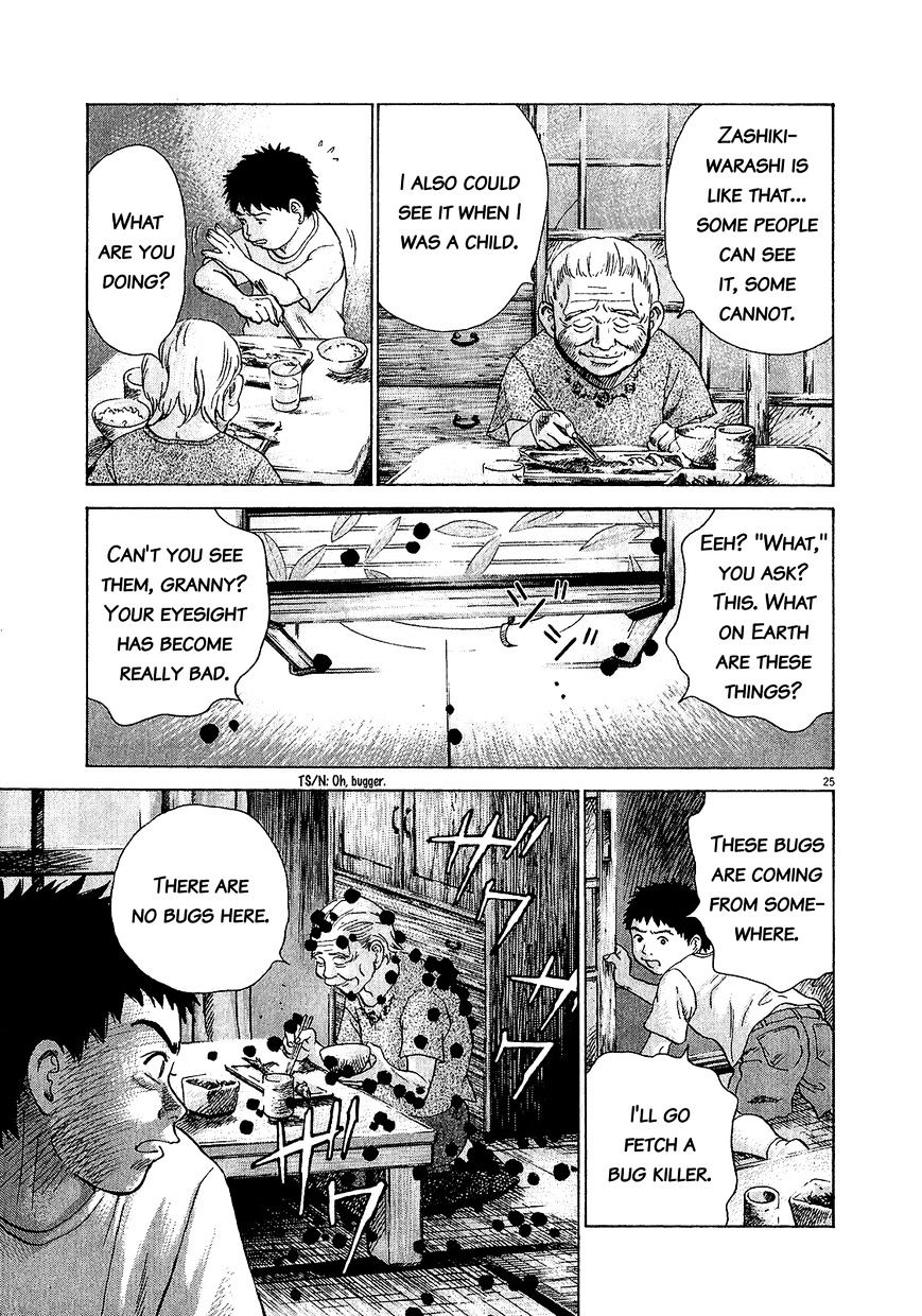 Sprite chapter 47.1 page 23