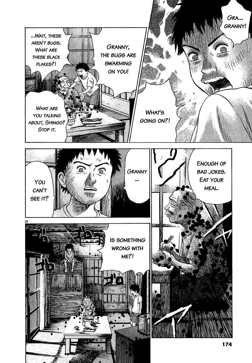 Sprite chapter 47.1 page 24