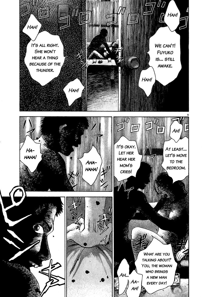 Sprite chapter 47.1 page 7