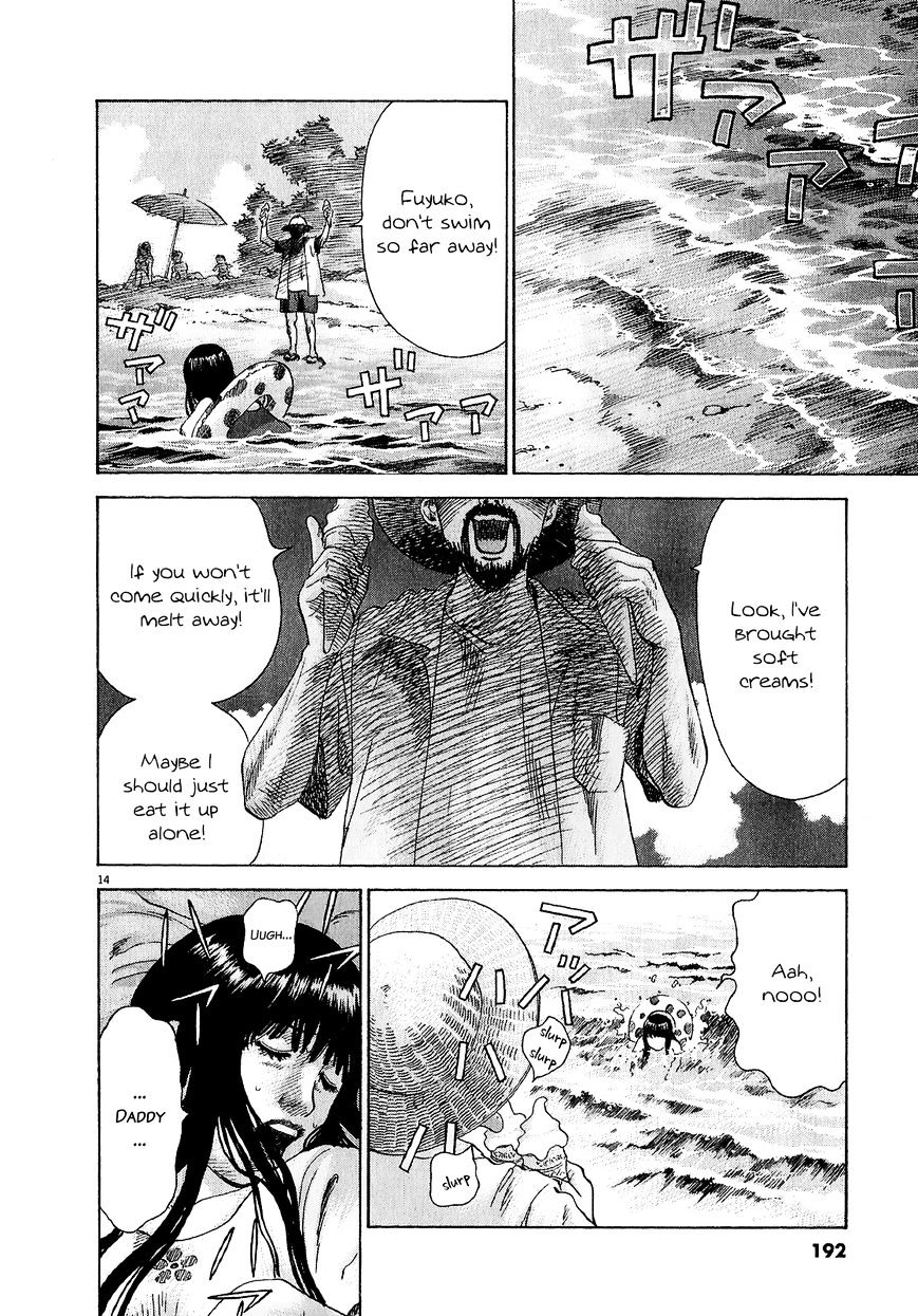 Sprite chapter 47.2 page 14