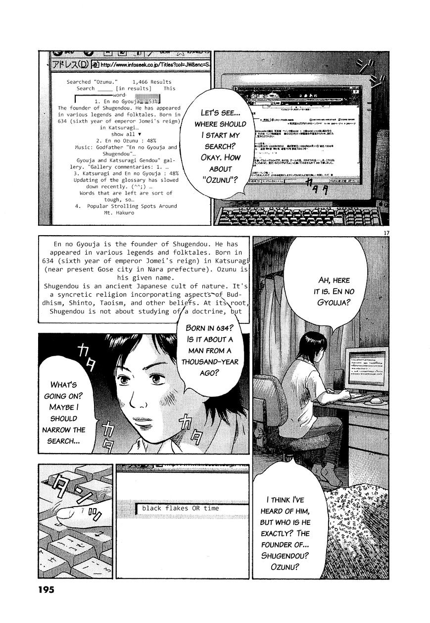 Sprite chapter 47.2 page 17