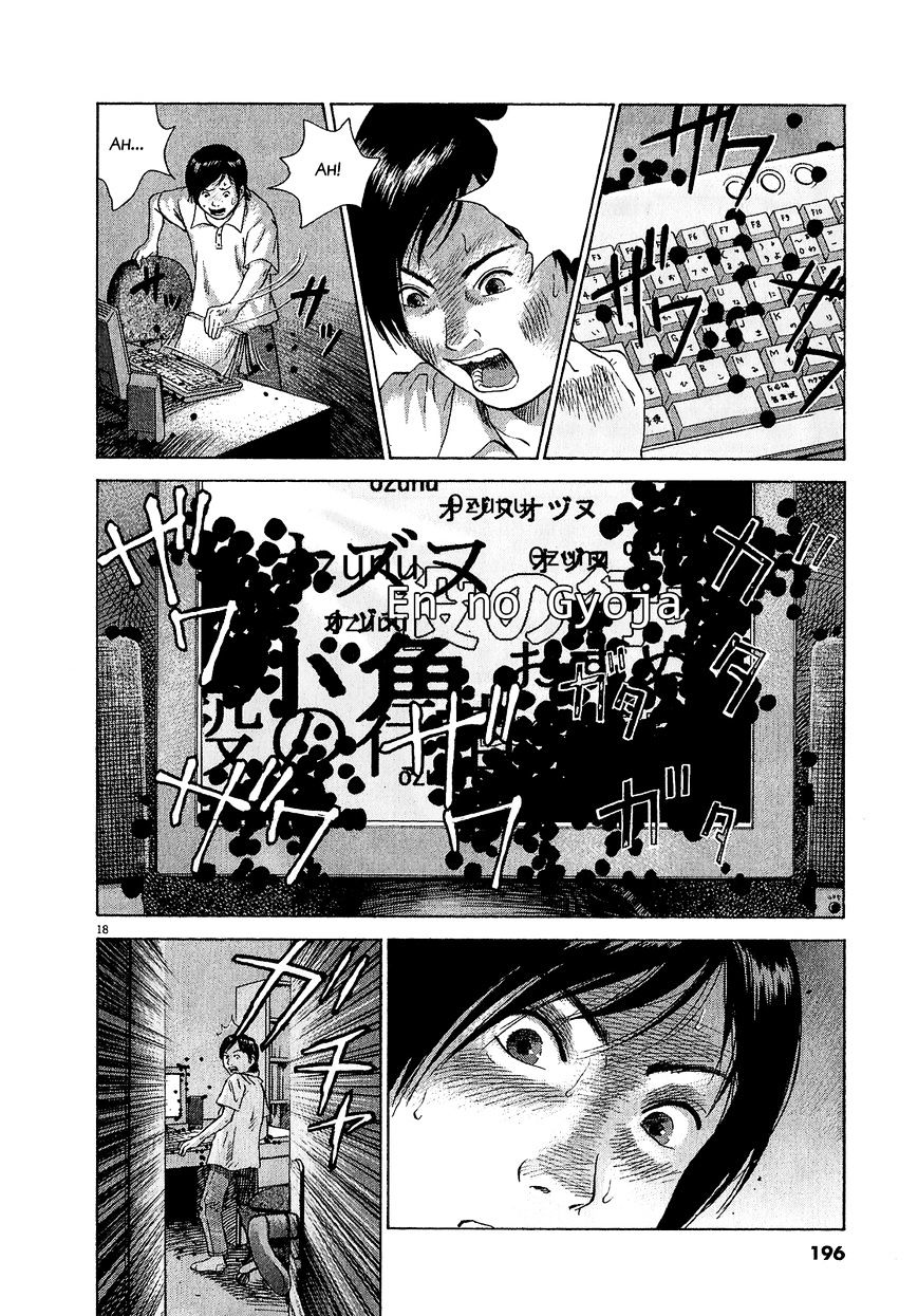 Sprite chapter 47.2 page 18