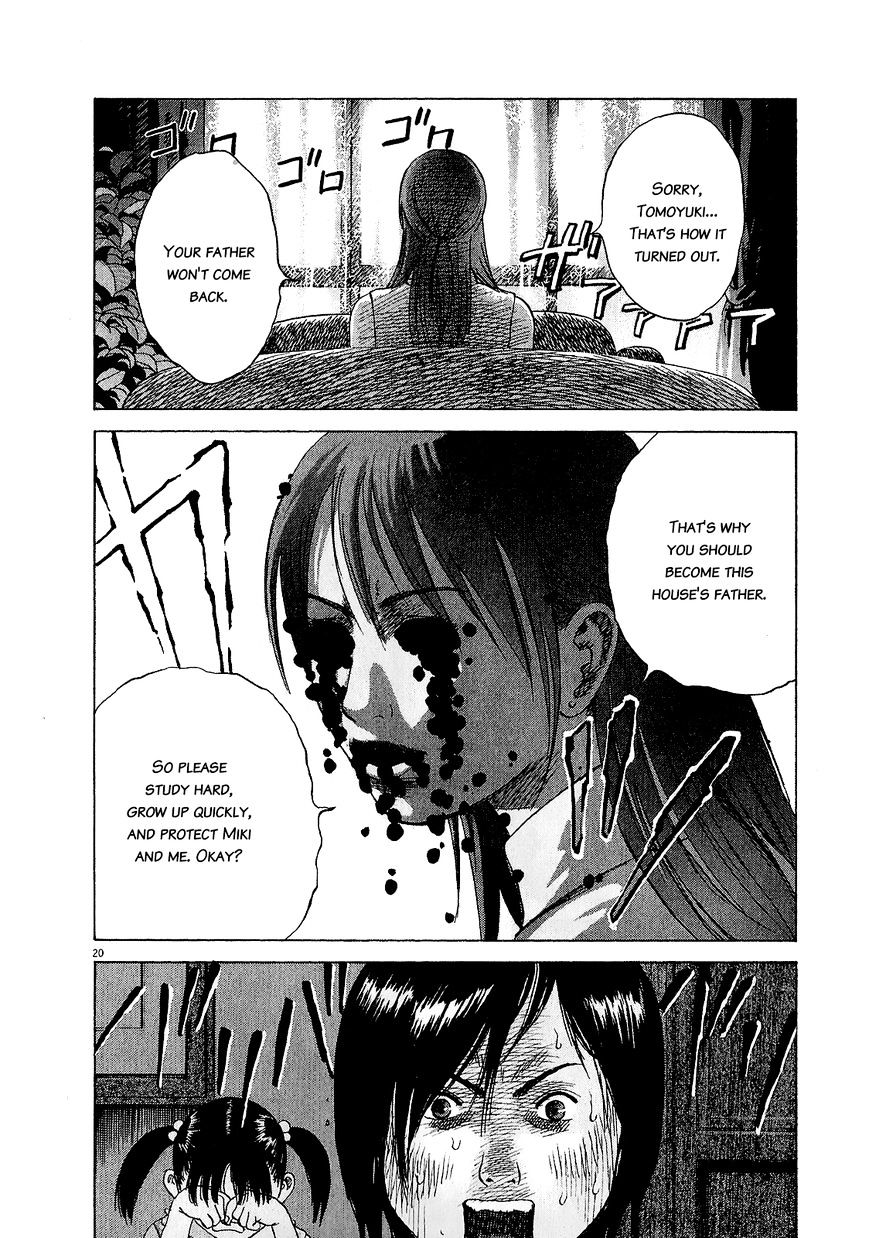 Sprite chapter 47.2 page 20