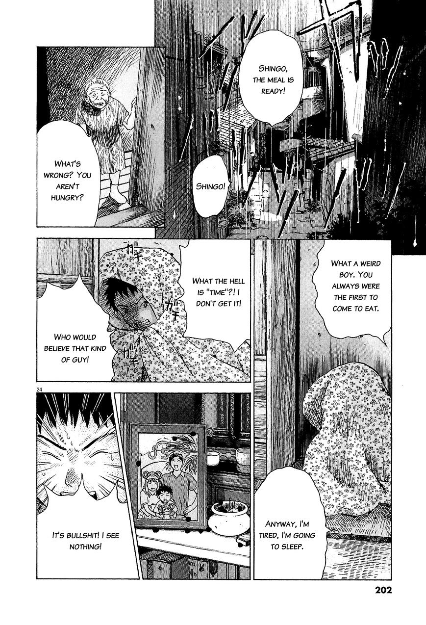 Sprite chapter 47.2 page 24