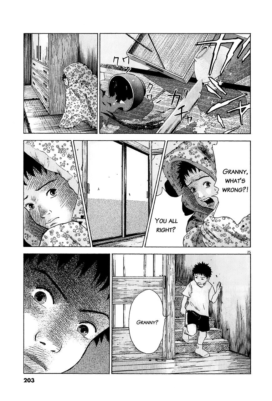 Sprite chapter 47.2 page 25