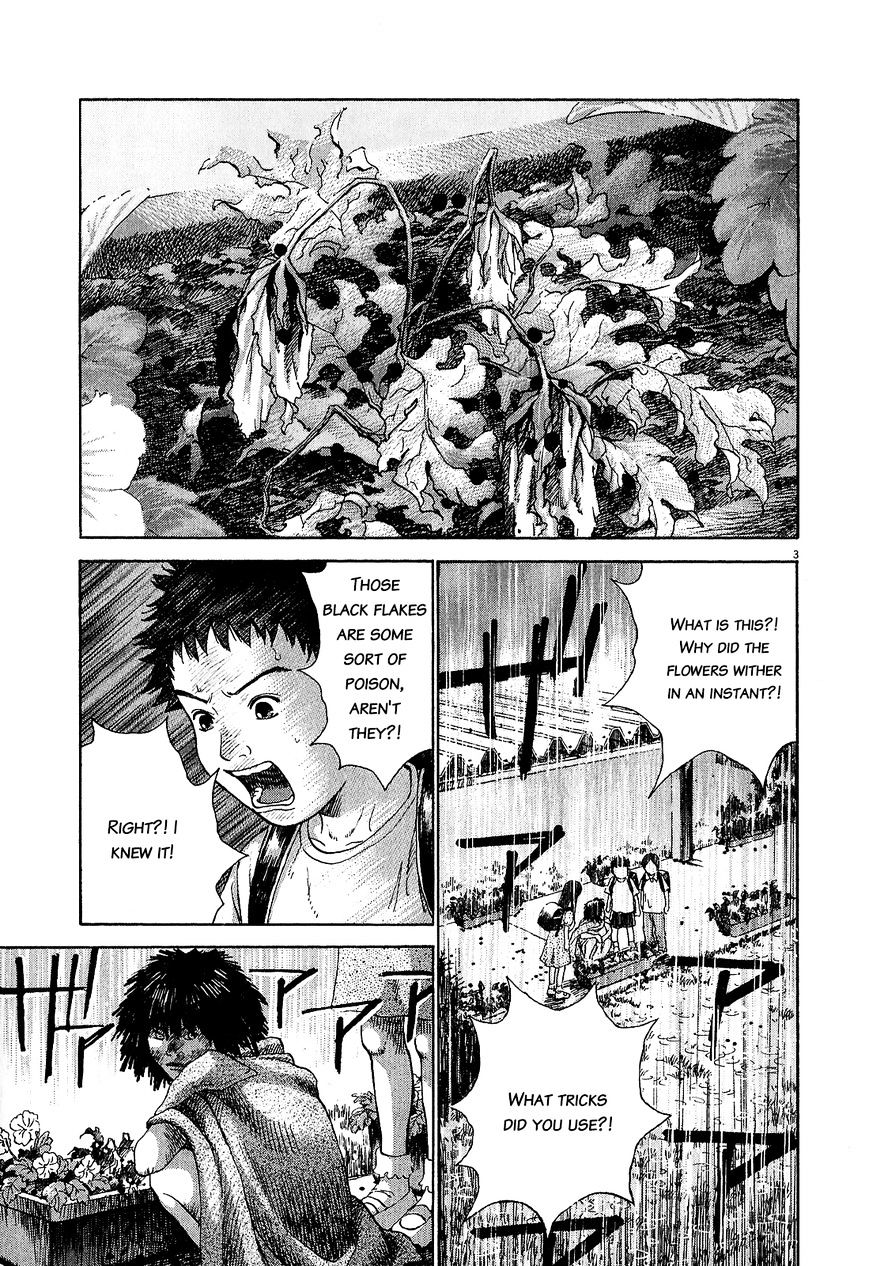 Sprite chapter 47.2 page 3