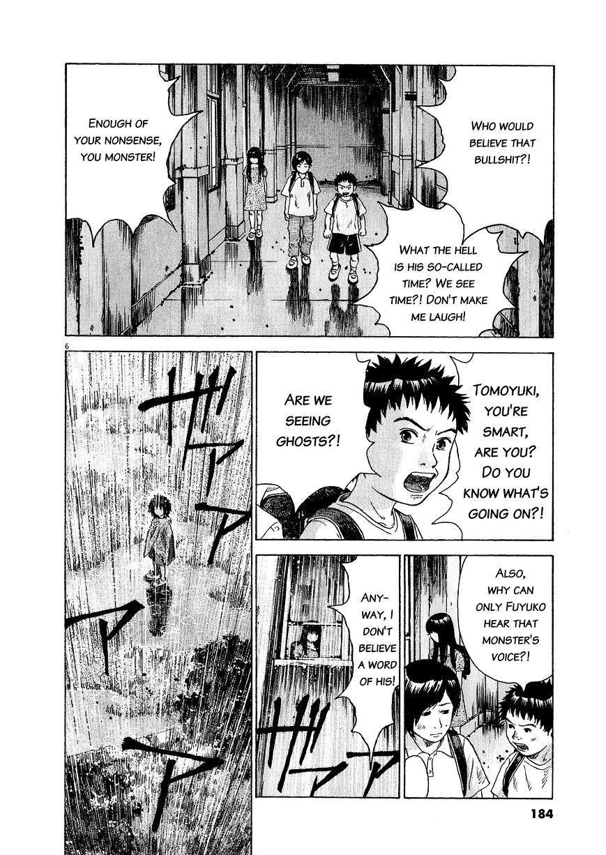 Sprite chapter 47.2 page 6