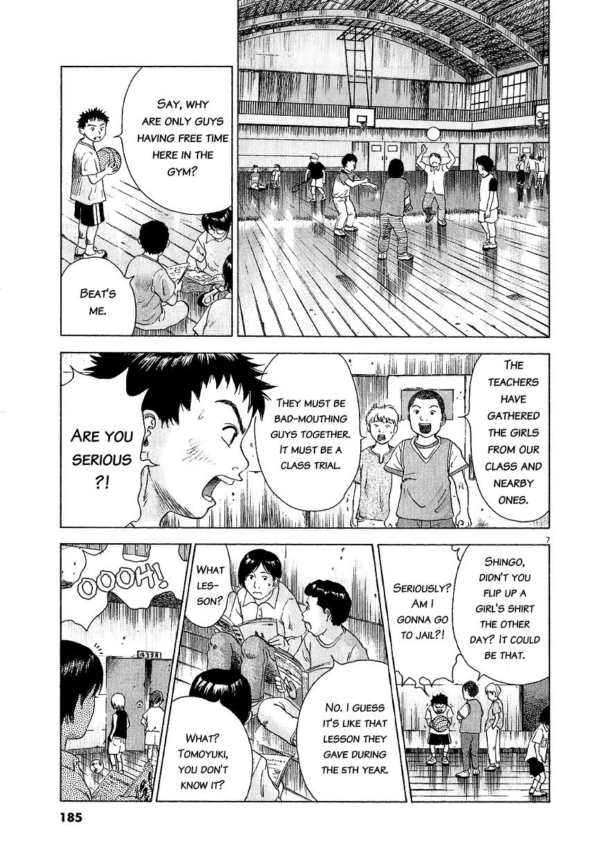 Sprite chapter 47.2 page 7