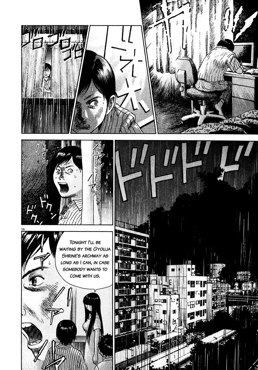 Sprite chapter 47.3 page 15