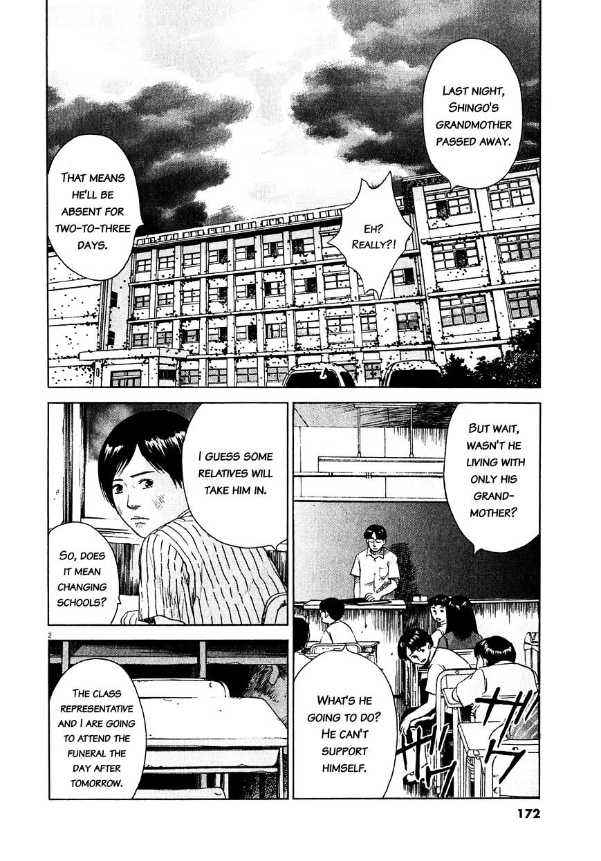 Sprite chapter 47.3 page 3