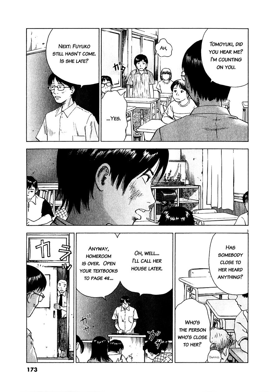 Sprite chapter 47.3 page 4