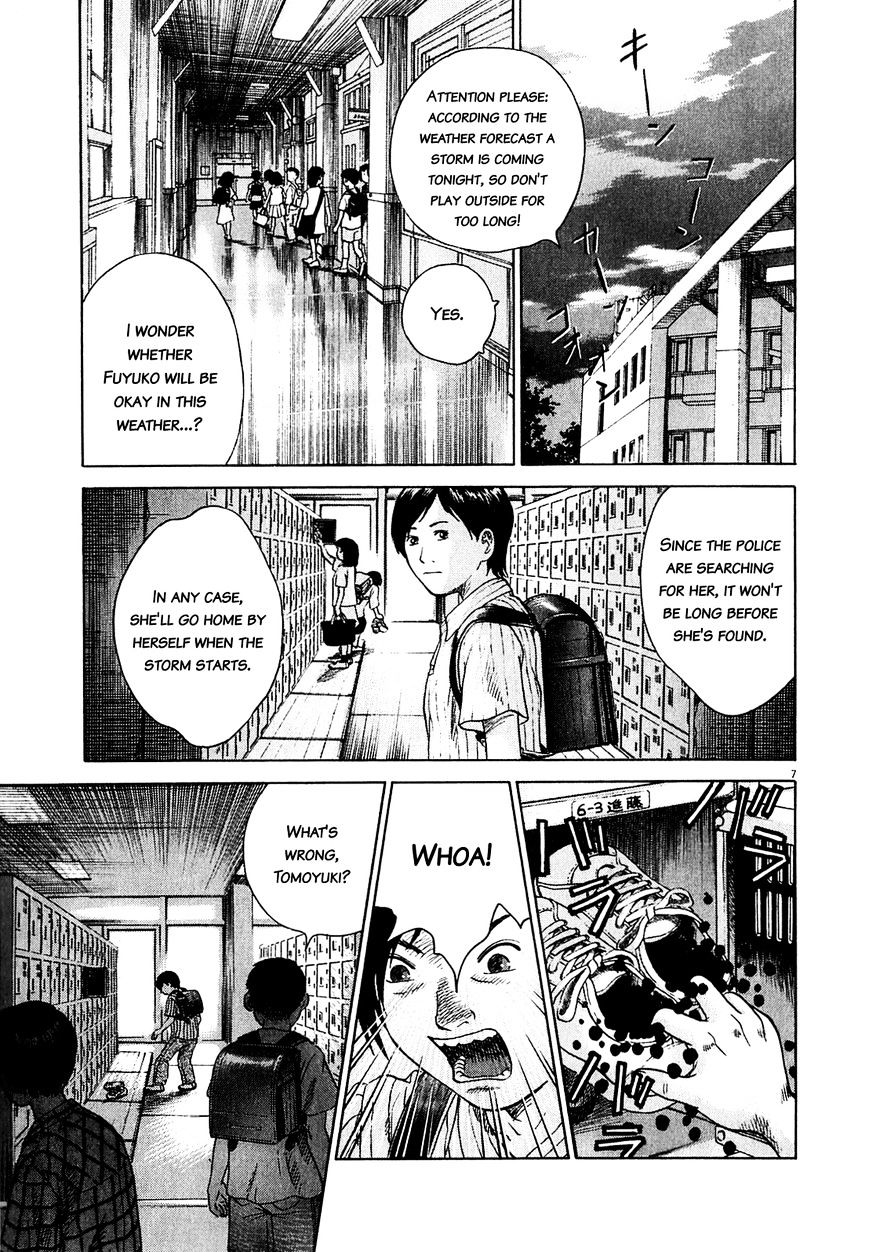 Sprite chapter 47.3 page 8