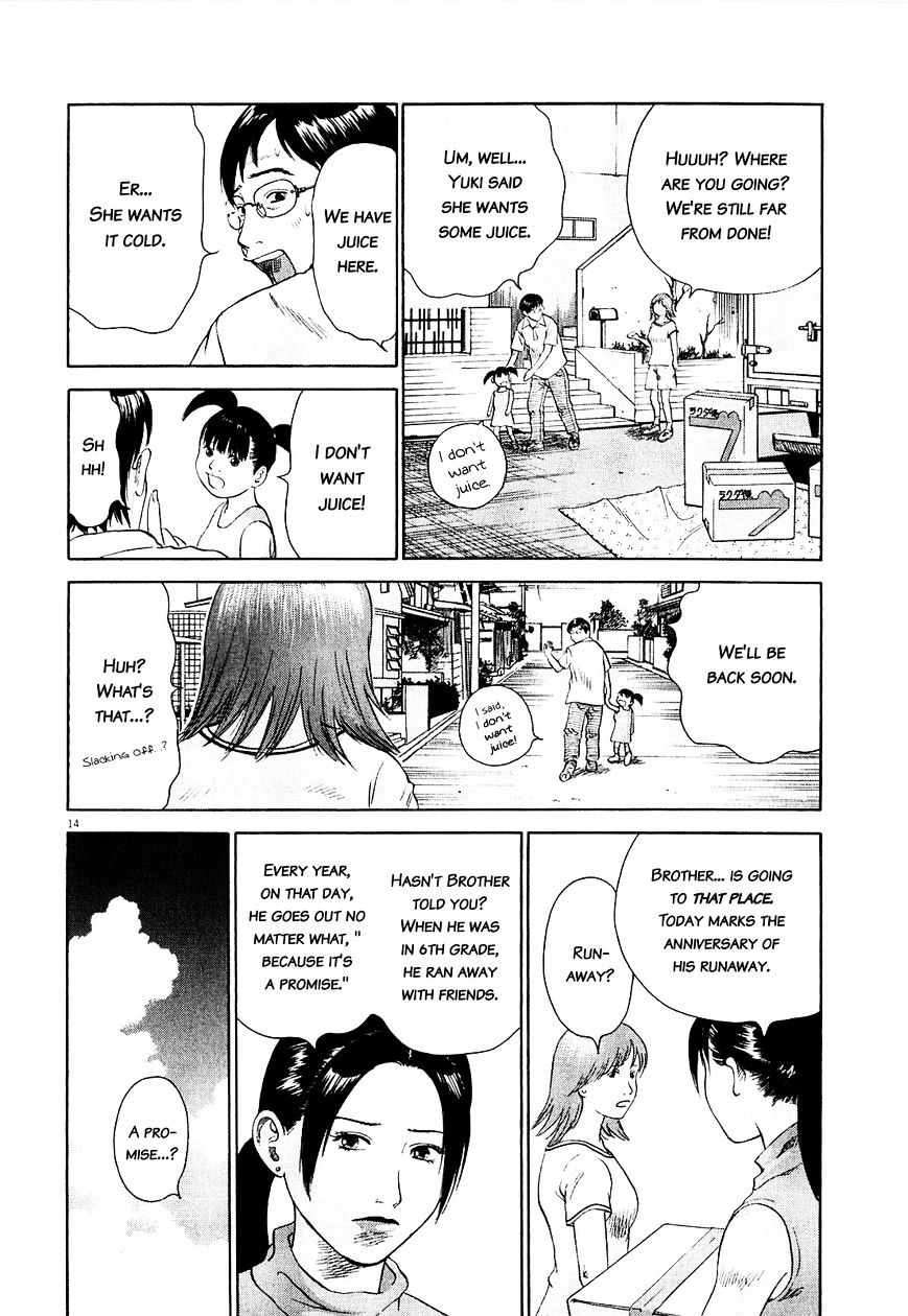 Sprite chapter 47.4 page 15