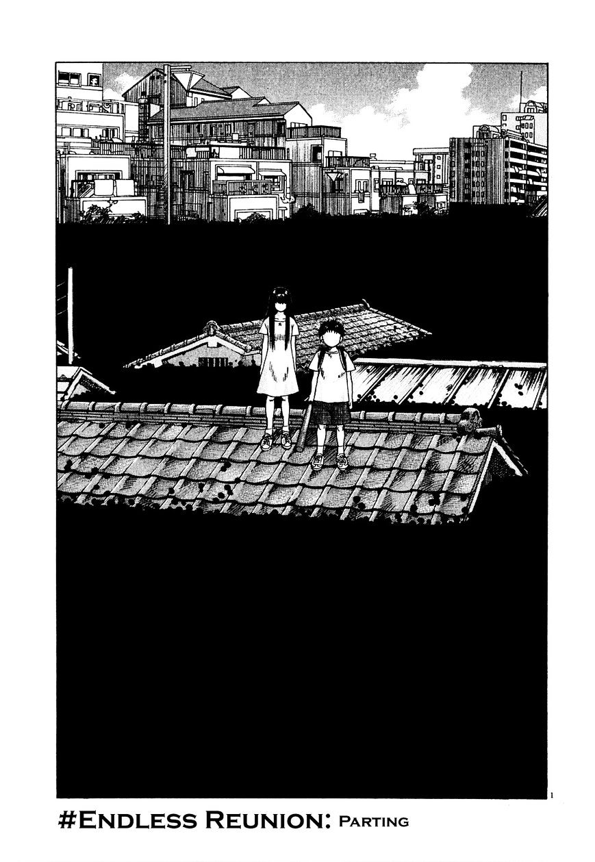 Sprite chapter 47.4 page 2