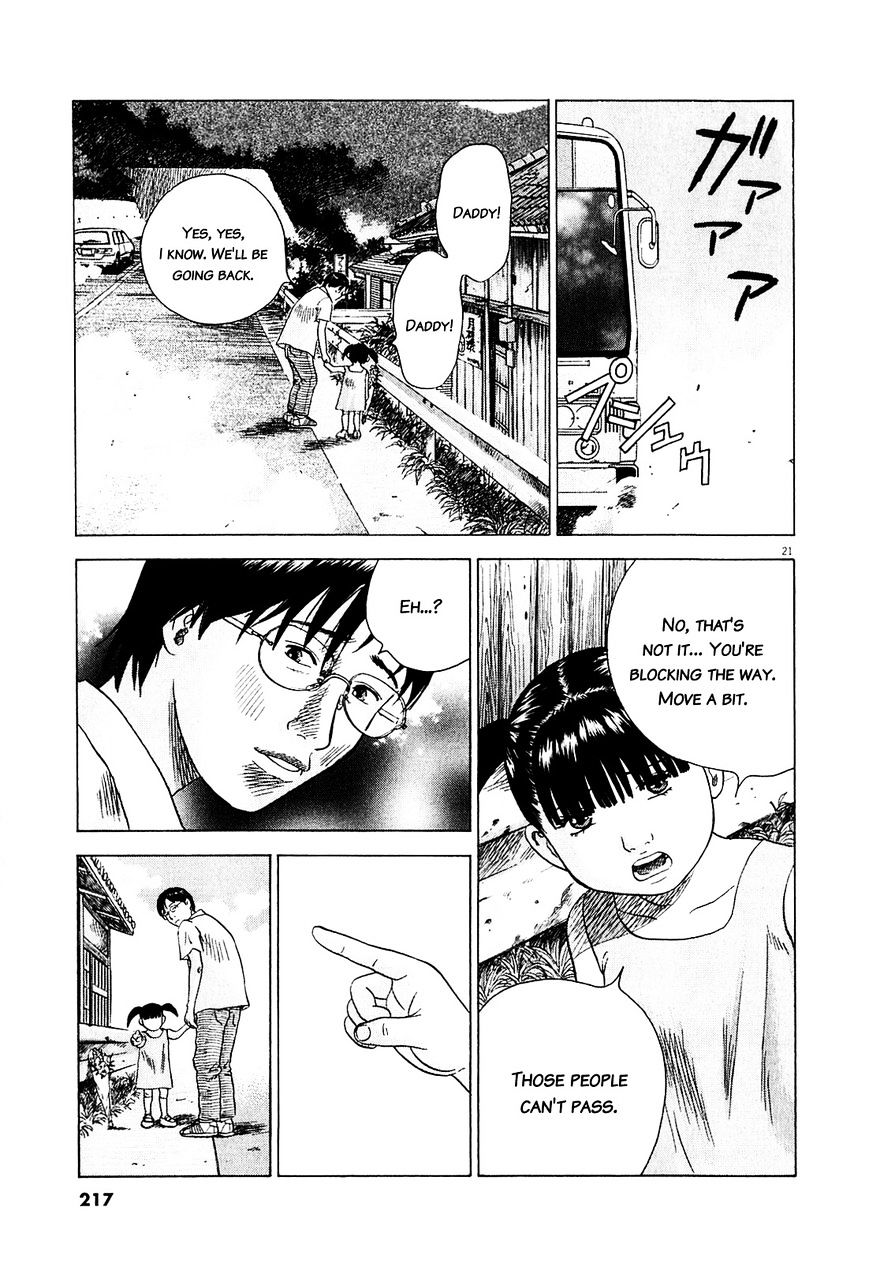 Sprite chapter 47.4 page 22