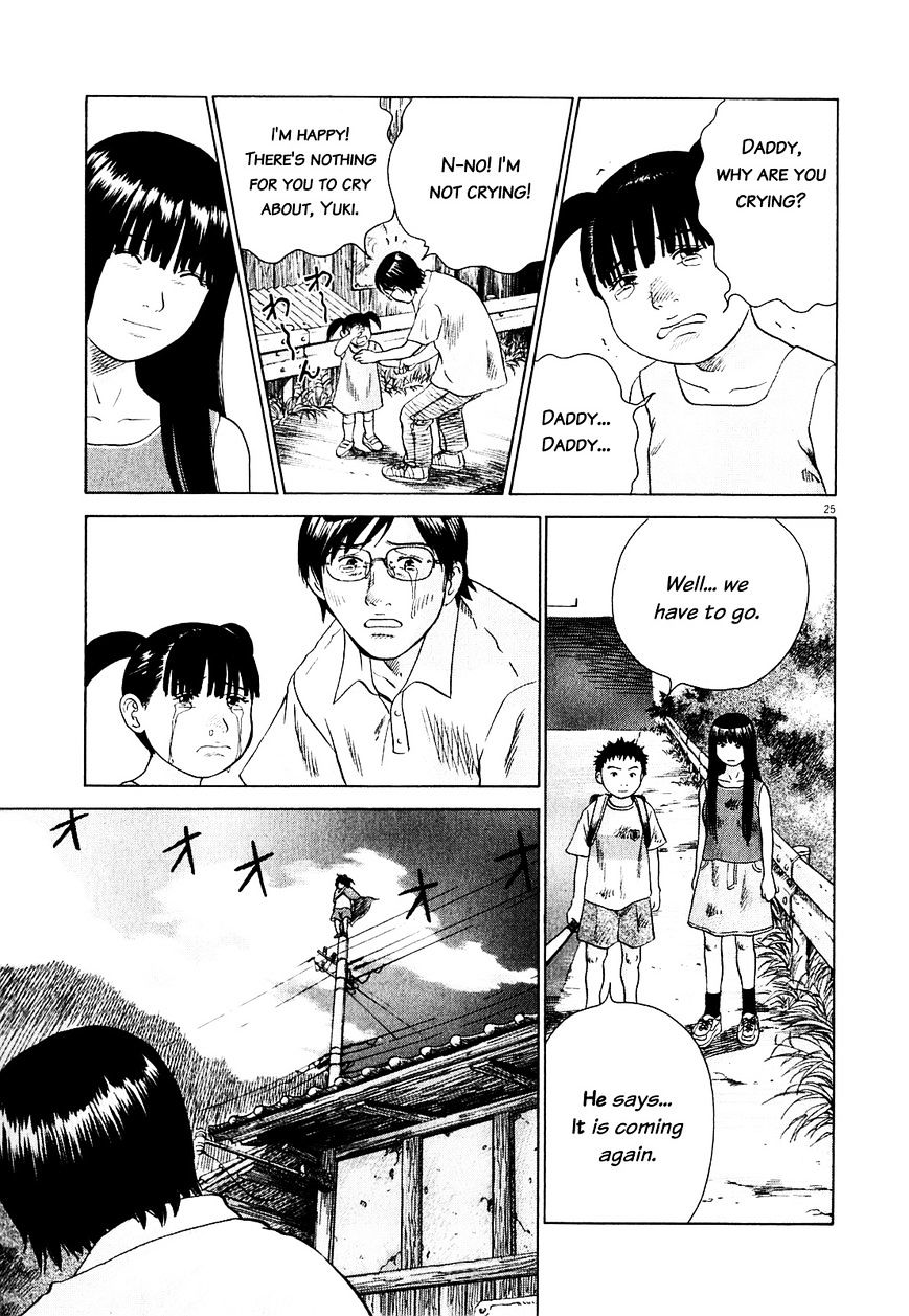 Sprite chapter 47.4 page 26