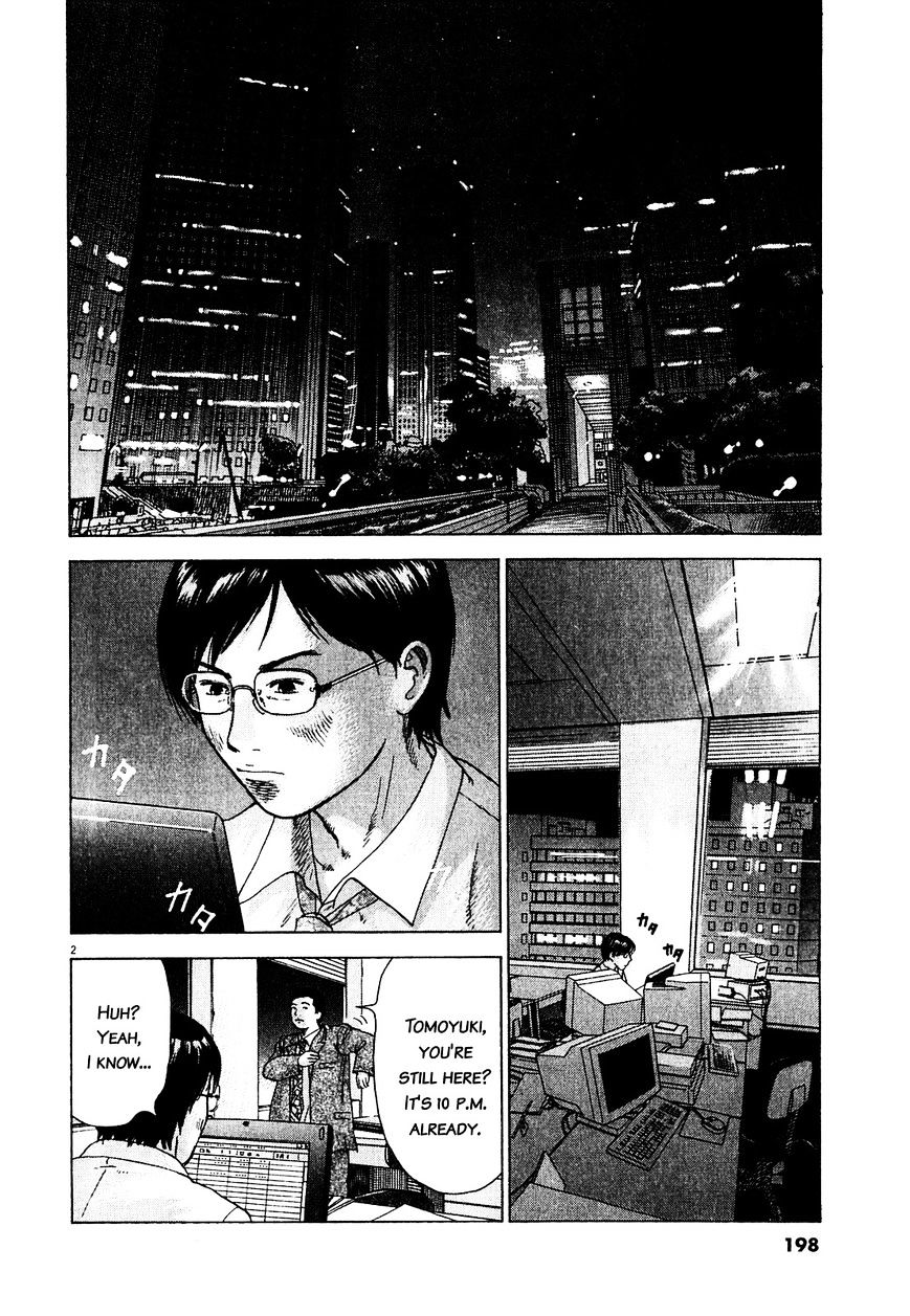 Sprite chapter 47.4 page 3