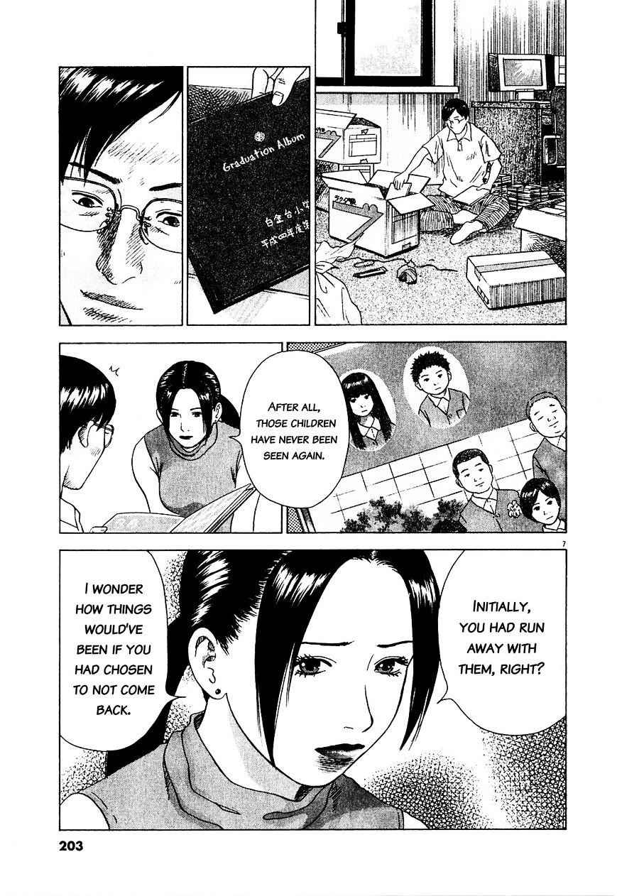 Sprite chapter 47.4 page 8