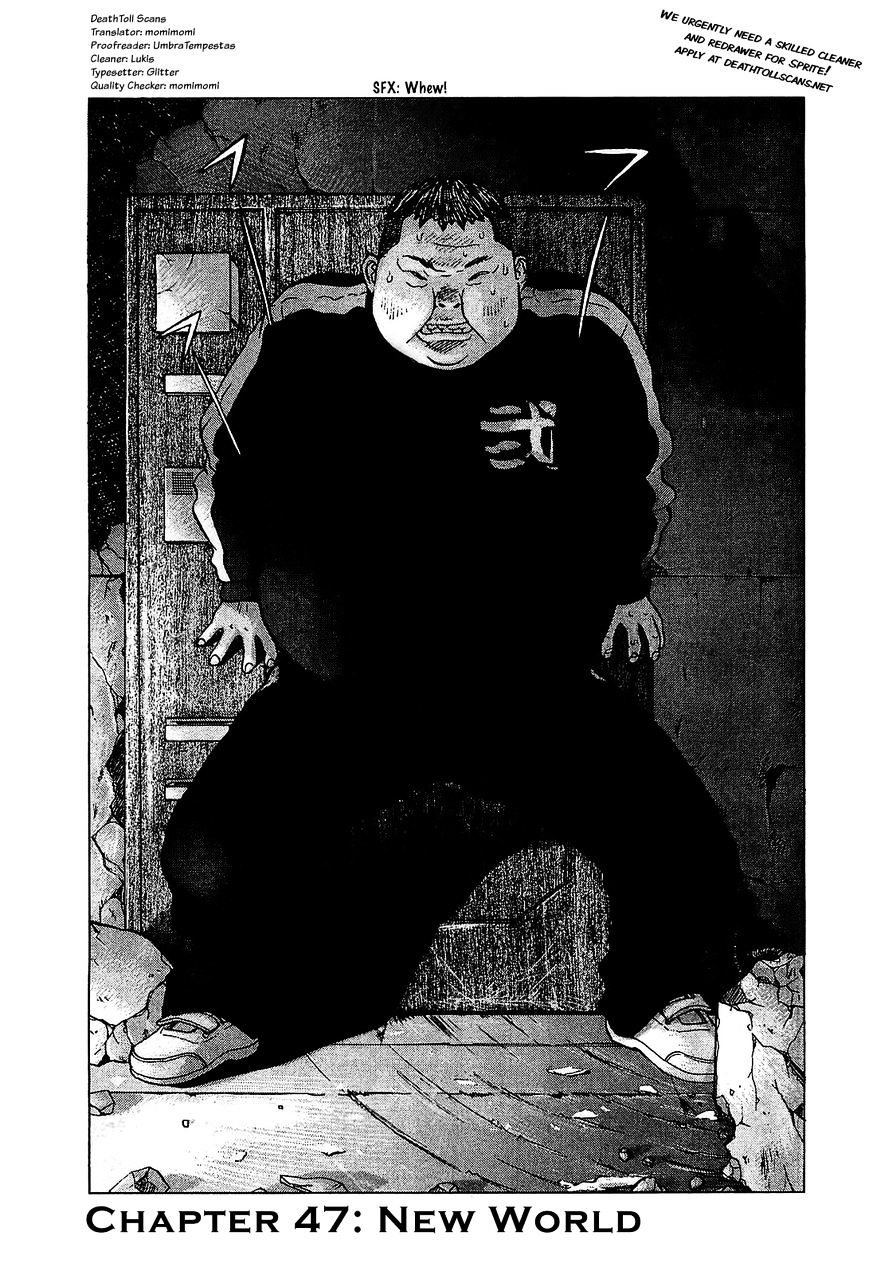 Sprite chapter 47 page 1