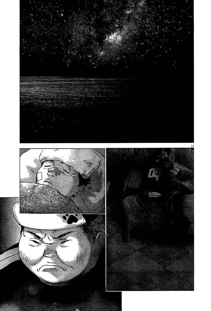 Sprite chapter 47 page 11