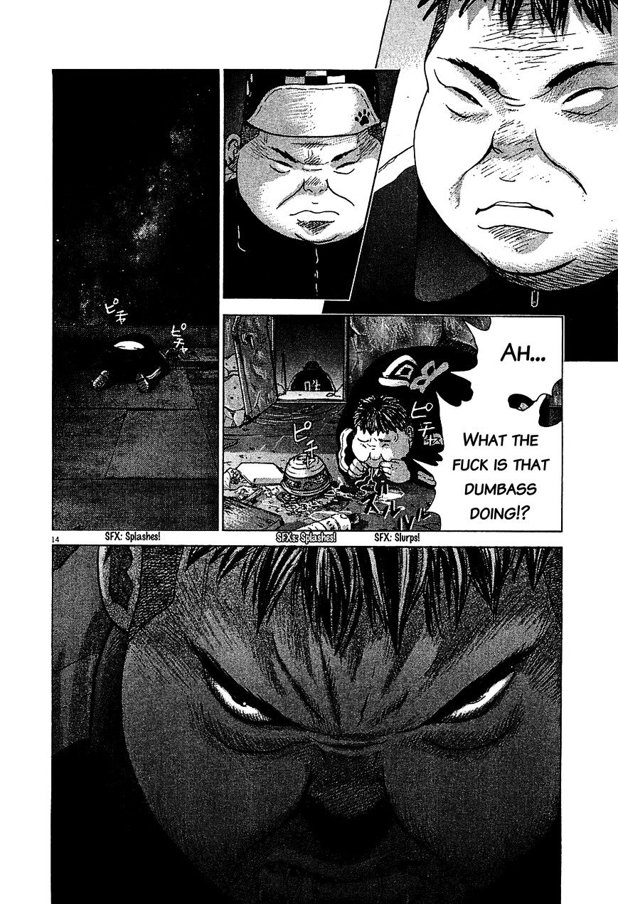 Sprite chapter 47 page 14