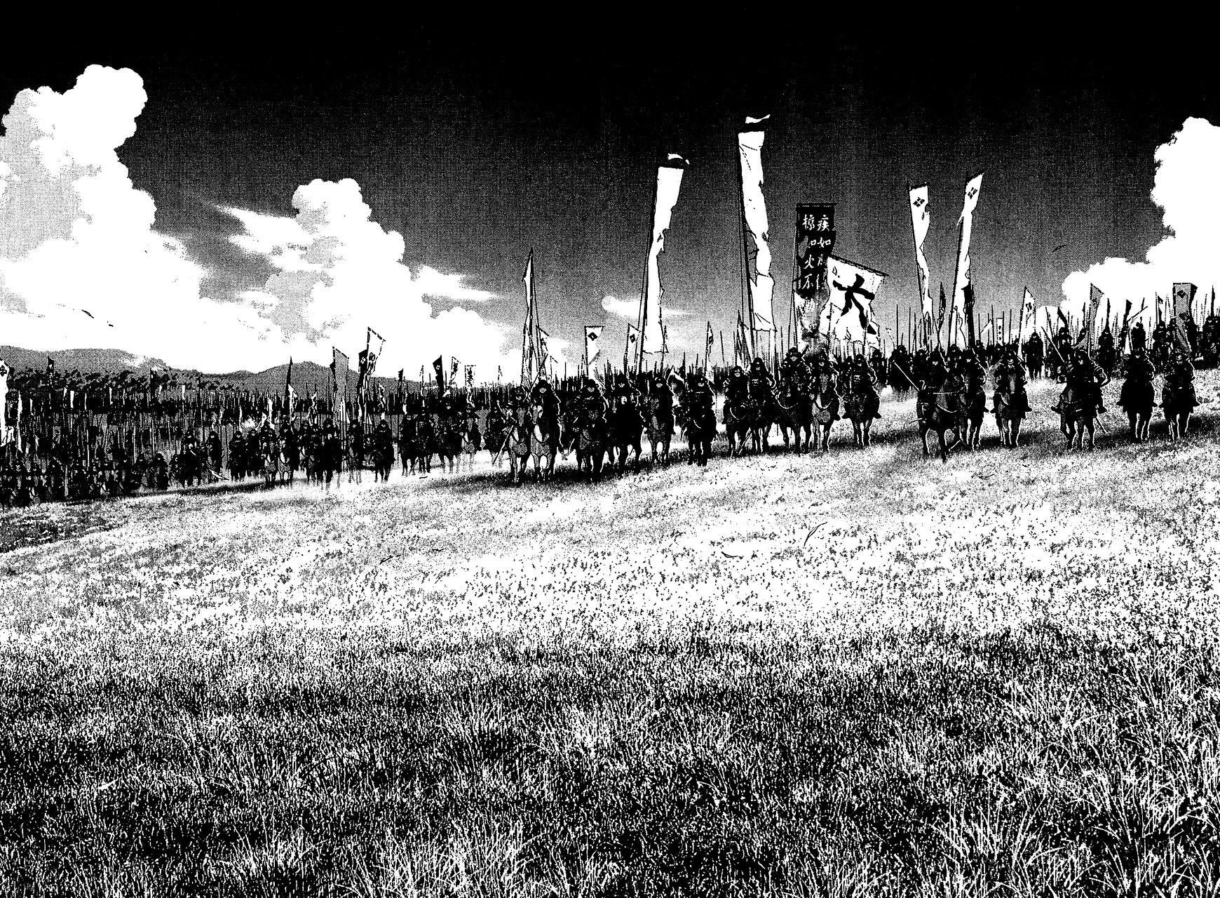 Sprite chapter 47 page 20